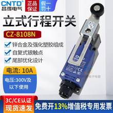 �����г��_�PCZ-8108N�L݆�u��ʽAZ�ԏ�λ��λ��΢��TZ���ؙC��ME