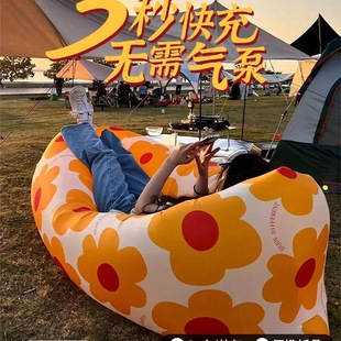 Outdoor Lazy Inflatable Sofa Lunch Break Portable Air Bed Picnic Camping Style Inflatable Mattress Air Bed Music Festival