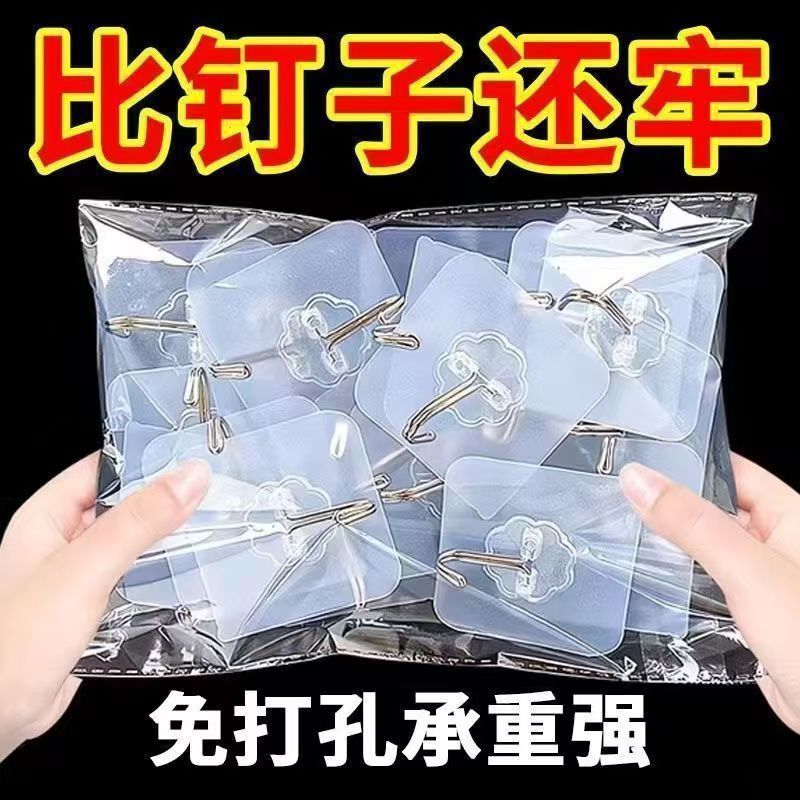 No-Drill Adhesive Wall Hooks, Self-Adhesive Wall Hooks for Home Use, Strong Non-Marking Kitchen Wall Hooks No-Drill Adhesive Wall Hooks, Self-Adhesive Wall Hooks for Home Use, Strong Non-Marking Kitchen Wall Hooks