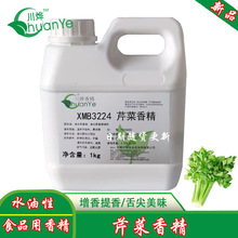 ���� �۲��㾫 Һ�w�͸ߜ�ʳƷ���㾫�決����������� ζ������