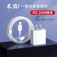 PD���20W �m��iPhone14pro������13�O��12��늾�pd�W��11�֙C��