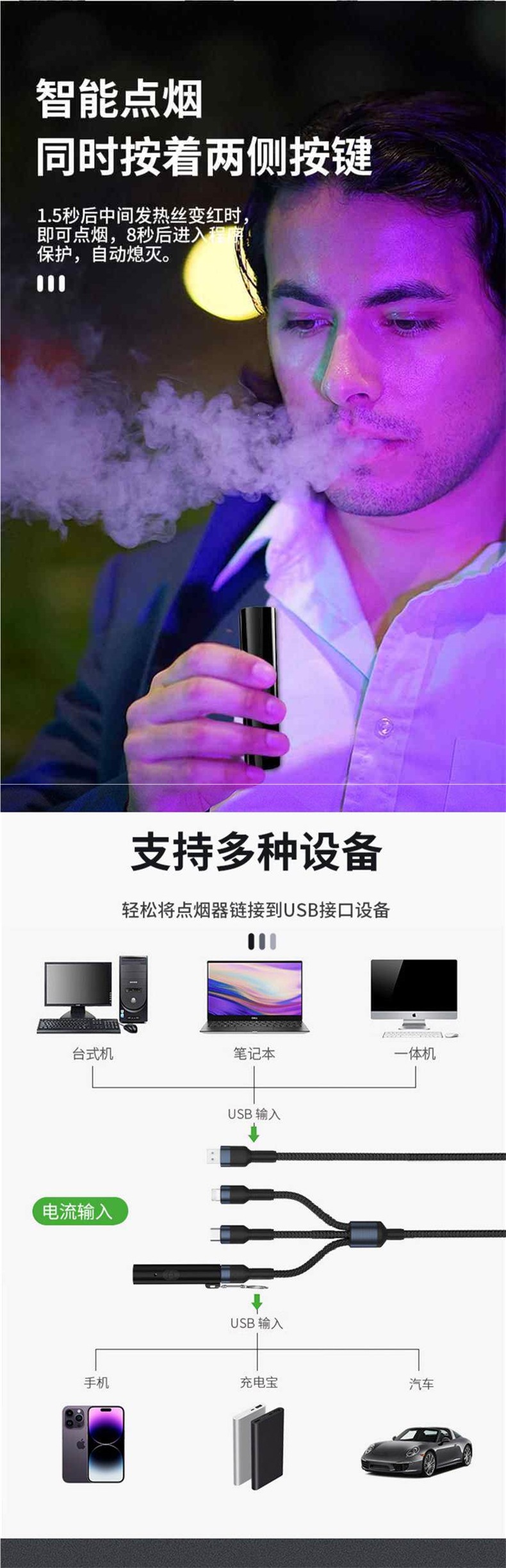 Car-mounted cigarette lighter charger, type-C mobile phone USB cigarette lighter, car-mounted explosion-proof lighter, high-temperature resistant in the car