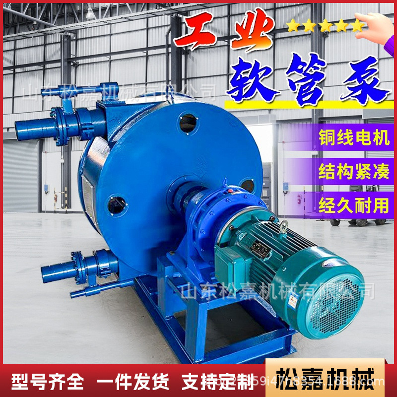 Bomba de manguera industrial bomba peristáltica de extrusión auto-succión química líquida de alimentos bomba de transporte de gran caudal resistente a altas temperaturas image 1