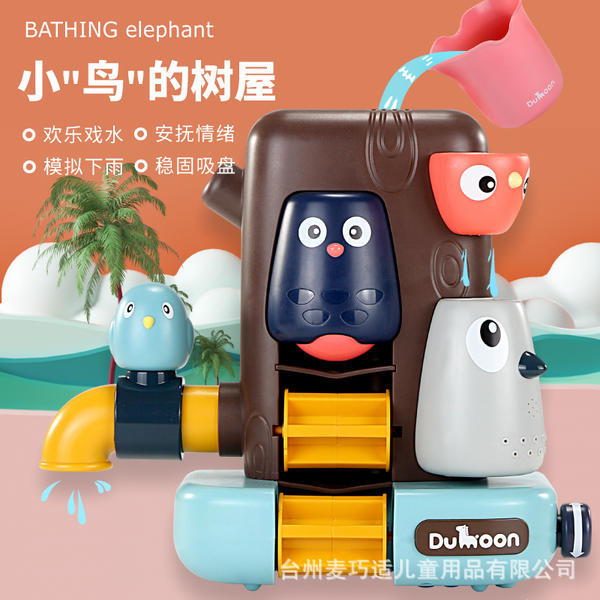 Pequeño Besi & Juneng cruzado pato amarillo ducha eléctrica bebé baño juguete de agua explosión de sonido