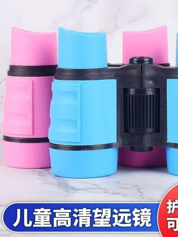 4X30 子供望遠鏡おもちゃ双眼鏡カラフルなゴムハンドル滑り止め屋外望遠鏡卸売|undefined