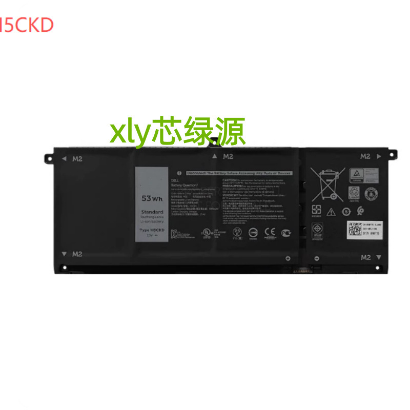 Suitable for Dell Inspiron 13 7306 7405 2-in-1 0Txd03 07T8Cd Battery