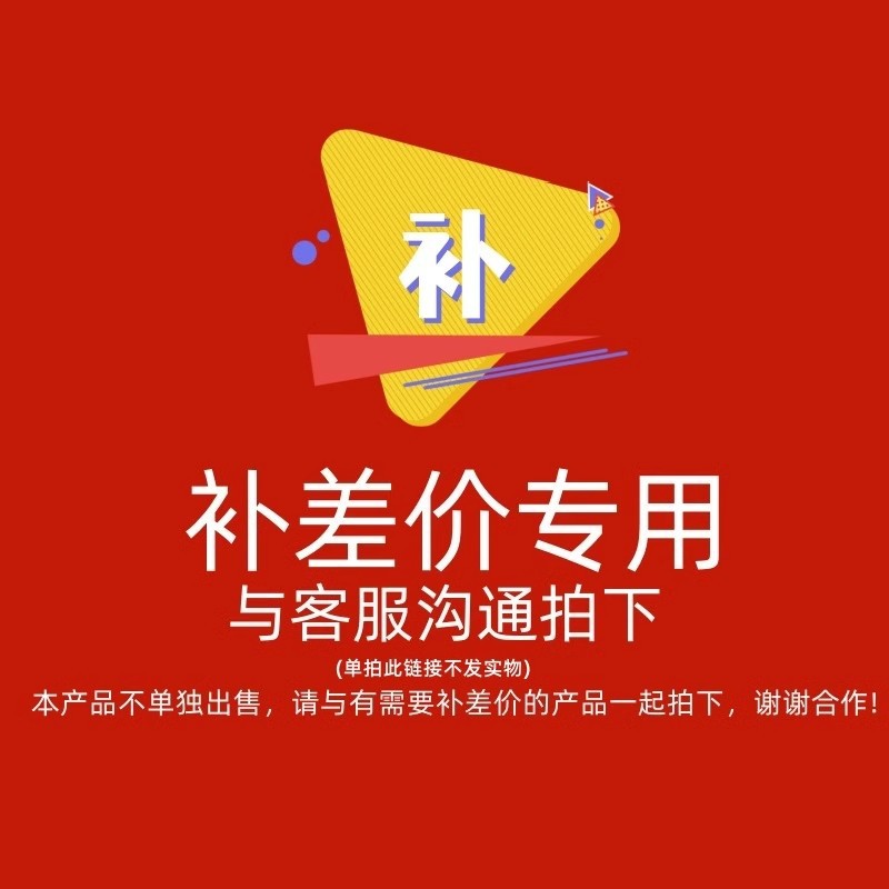 补差价补邮费差多少补此拍之前请务必联系客服高精度数字千分表