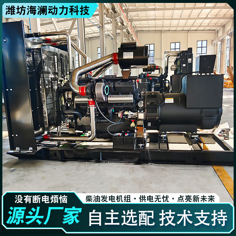 地铁站备用大功率发电机 700kw柴油发电机组 上海700千瓦发电机组
