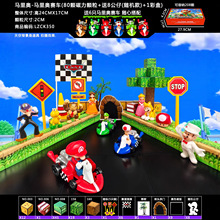 跨境新品马里奥磁力积木套装 我的世界周边磁力方块拼搭送礼批发