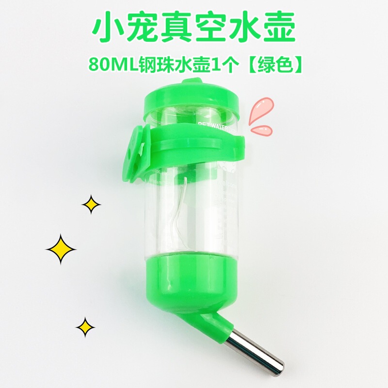 ペット用品ハムスターボール水筒水筒水飲み器漏れ防止水飲み器水飲み器三合一金糸熊水飲み水筒|undefined
