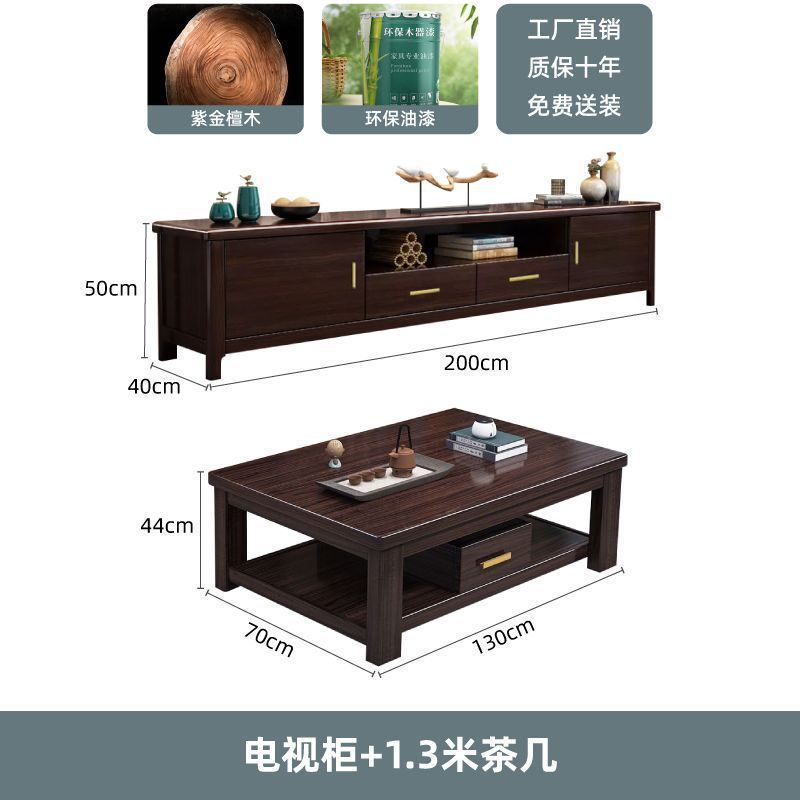 TV 캐비닛 2m개 + 서랍이 있는 커피 테이블 1.3m개