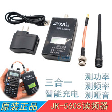 �ݿ�JK560S ���v�C�y�l�� �x�l�ʆ��� ����Ӌ ����һ�๦�ܜy�l�x