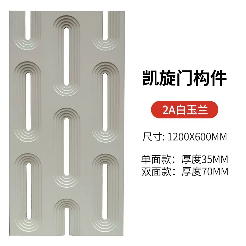 600X1200X60両面PU九宮格puセメント部材軽量PU空心煉瓦遮断背景壁|undefined
