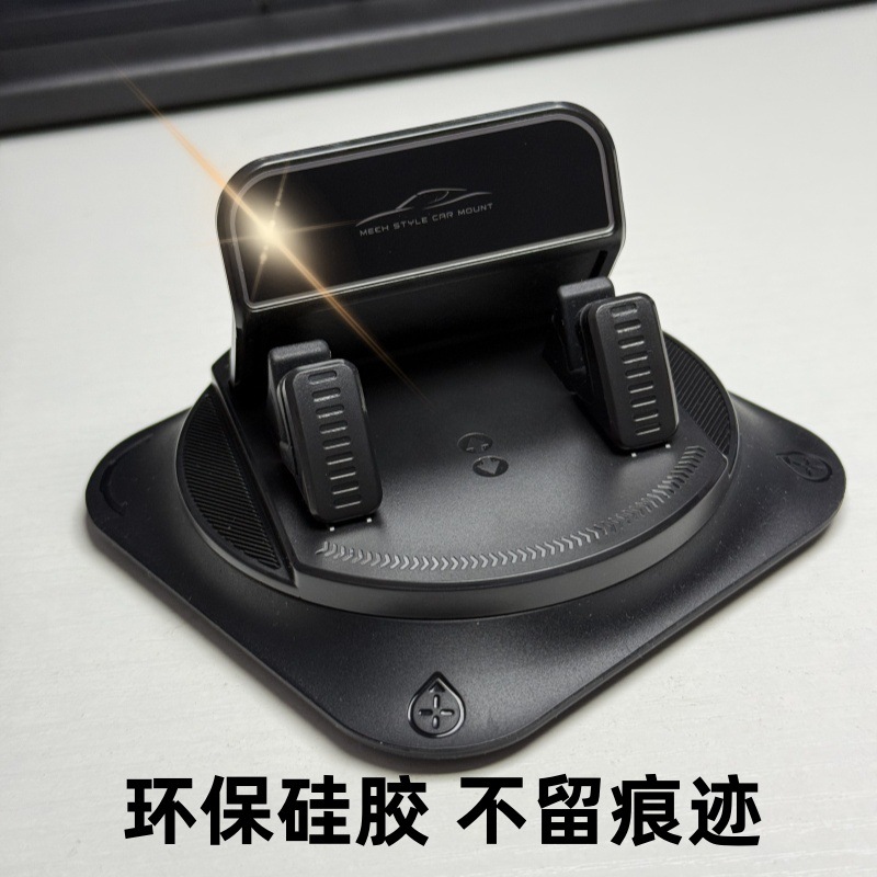 Car mobile phone bracket 2025 new car instrument panel center console rotation adjustment navigation stable support frame