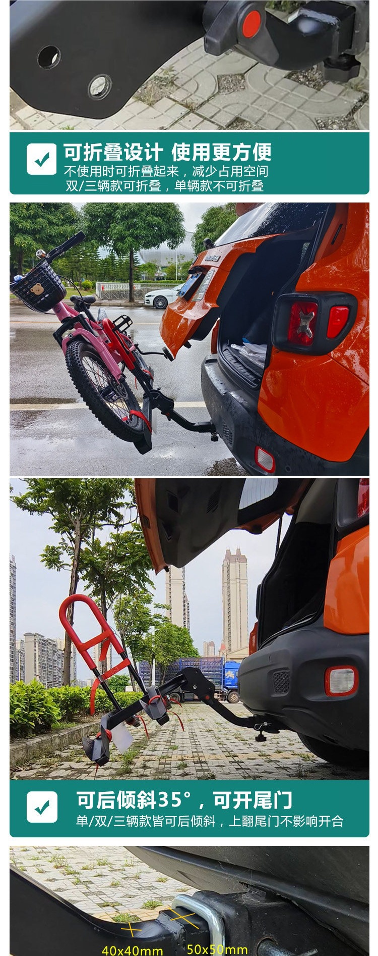 Car Rear Bicycle Rack, Fixed Bike Rack, Outdoor Cycling Rear Bicycle Equipment, Portable and Detachable