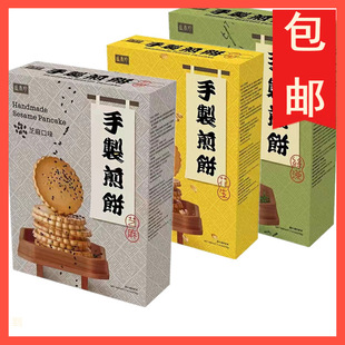 ʢ�������Ƽ����֥��G�����ʿ�ζ���x210g���b���c���c�