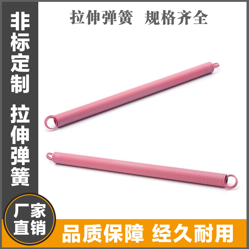浙江诸暨厂家 304不锈钢双钩拉簧蹦床弹簧 可来样做 出货快效率高