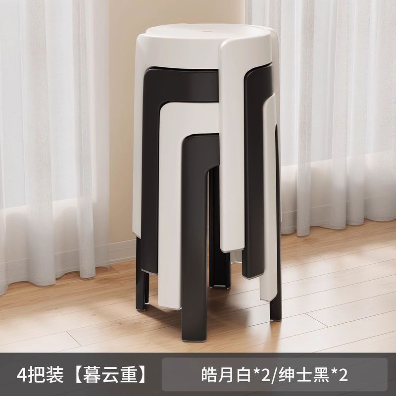塑料凳子家用可叠放加厚风车圆凳餐厅餐桌备用高板凳胶凳现代简约|undefined