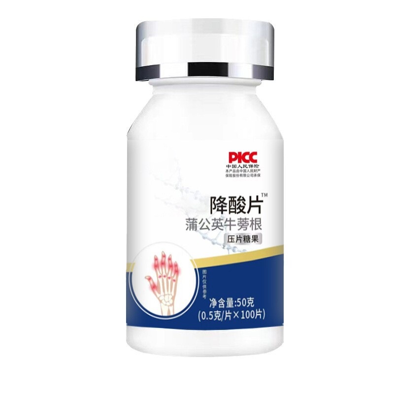 弱酸片全身楽打片キャンデーのスポットを大量に供給しています。|undefined