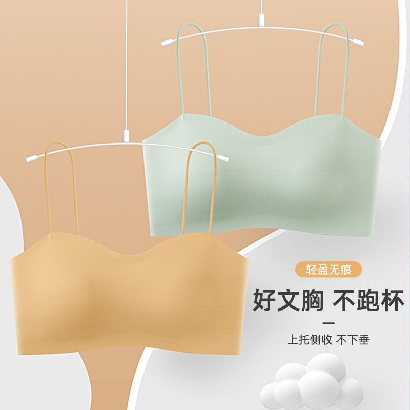 신상품 추적없는 원피스 브라 아름다운 등 끈이 없는 얇은 어깨 끈 속옷 여성용 작은 가슴 푸시 업 글로우 브라