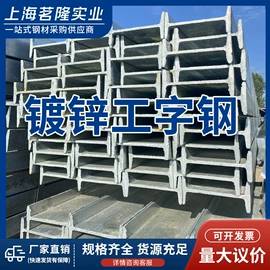 角钢;方管;槽钢