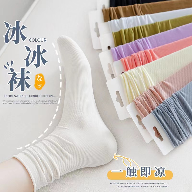 夏季薄款冰冰襪糖果色天鵝絨堆堆襪日系中筒學生潮流黑白長筒jk襪
