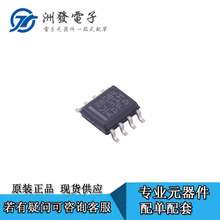 ȫ���ֻ� UCC28084DR ��װ����ƬSOP-8 DC-DC����оƬ