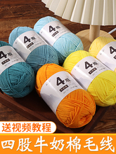 �Ĺ�ţ����ë��4�ɾ����޾��ֹ�����diyë���F�дֿ�������