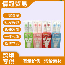 【跨境专供】 Cell Fusion秀肤生防晒霜两件套红色物理养肤35ml