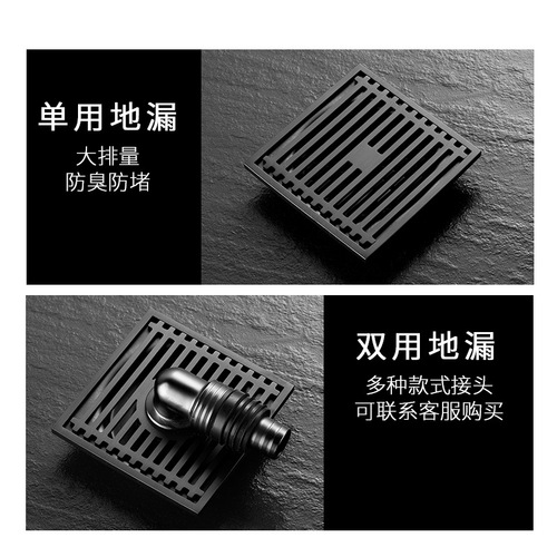 Stainless steel anti-malodor submersible shower drain for bathroom shower balcony terrace universal anti-clog wholesale drain
