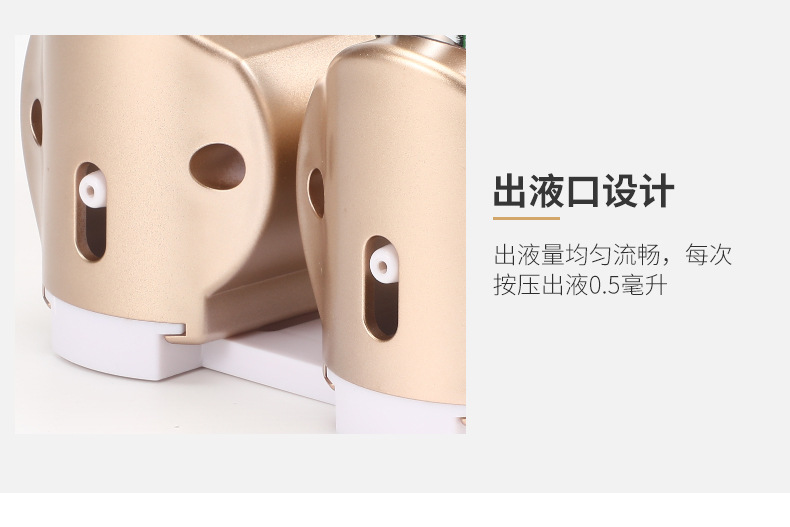 皂液器_06