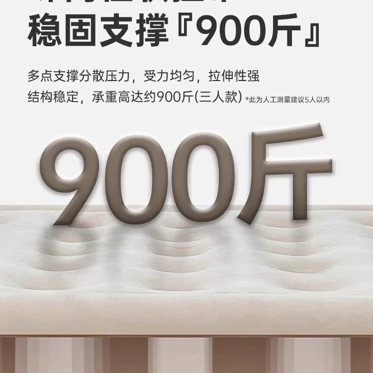 Inflatable Mattress (Gopher) Auto-Fill with Built-in Pump, 25–40 cm Height, Joinable Double/Twin