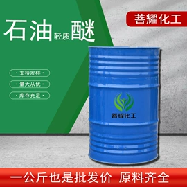 涂料稀释剂;酯;其他乳液