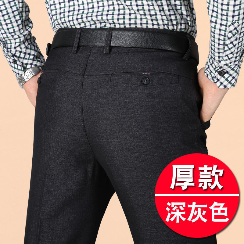 ゆるい中高年男性ズボン春秋ズボン父ズボン夏の薄いスーツズボン中年男性カジュアルパンツ|undefined
