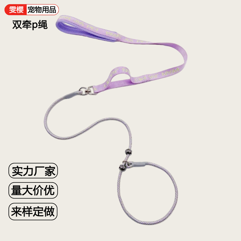 Double Leash Chain Rope Traction Rope Anti-Explosion Anti-Tangle for Small, Medium, Large Dogs, Golden Retriever Training Pet Supplies Cross-Border New