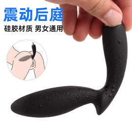 震动肛塞男用后庭拉珠肛门开发扩张自慰按摩棒前列腺锻炼器肛栓