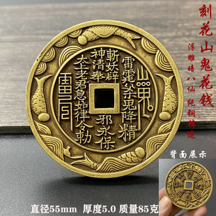 Shangui Gossip Spending Money Brass Seiko Casting and Carving Lace Yellow Bright Wrp Antique Thick Square Holes Ten Products Free Shipping Copper Money