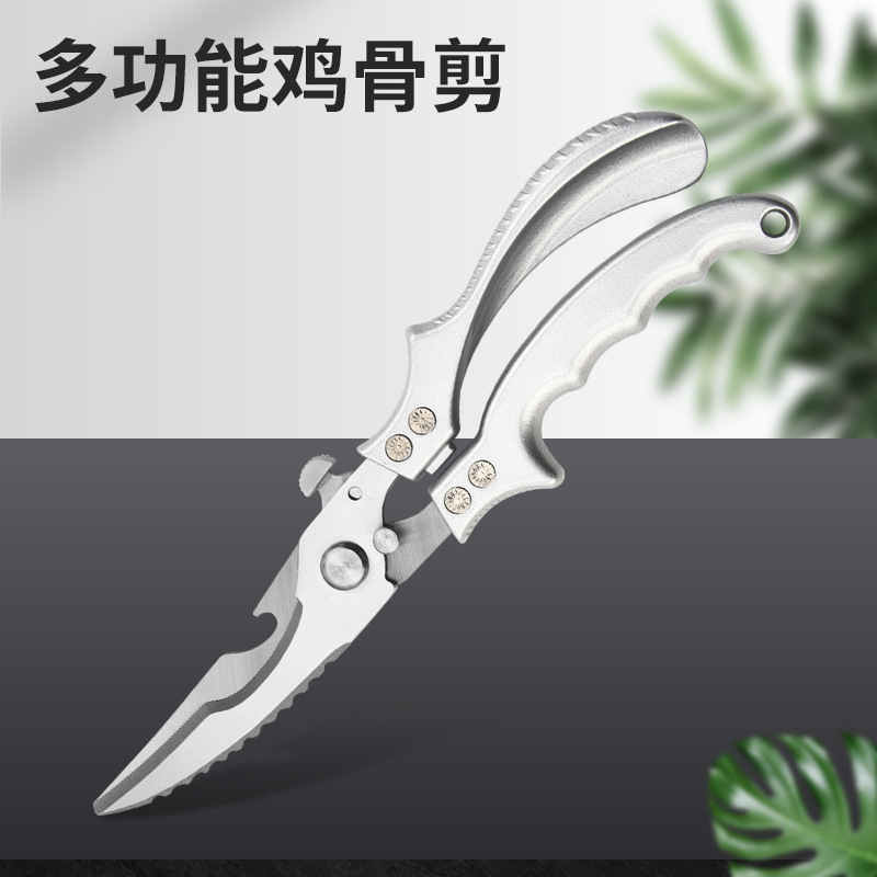 Manufacturer stainless steel zinc alloy handle chicken bone scissors multifunctional household scissors kitchen aluminum scissors wholesale