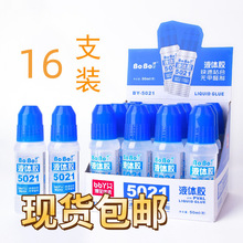 ����5021Һ�彺ˮ50mlѧ���ֹ�DIY��ճ�Ⱥϳ�ճֽ����ͷ�칫��ˮ