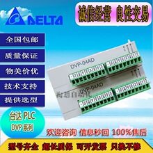 ̨�_PLCģ�KDVP16SP11T/16SP11R/16SM11N/16SN11T/16SP11TS��C��