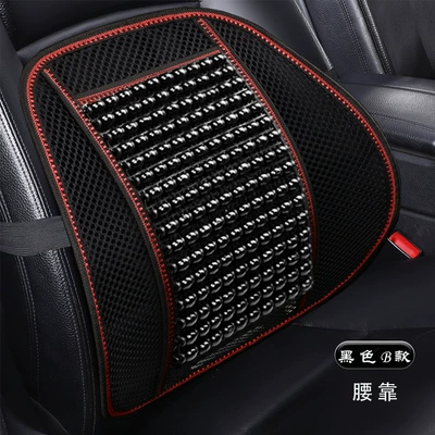 Hot-Selling Summer Wooden Bead Car: Cool pad - lumbar-support-black-type-b