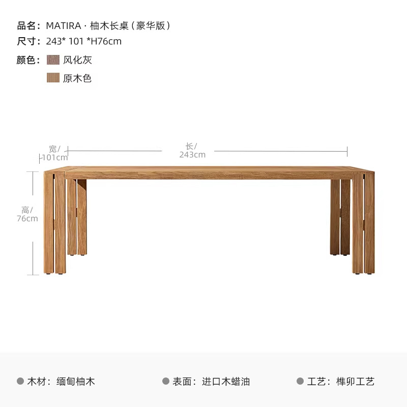 Mesa larga 243 * 101cm (teca birmana)