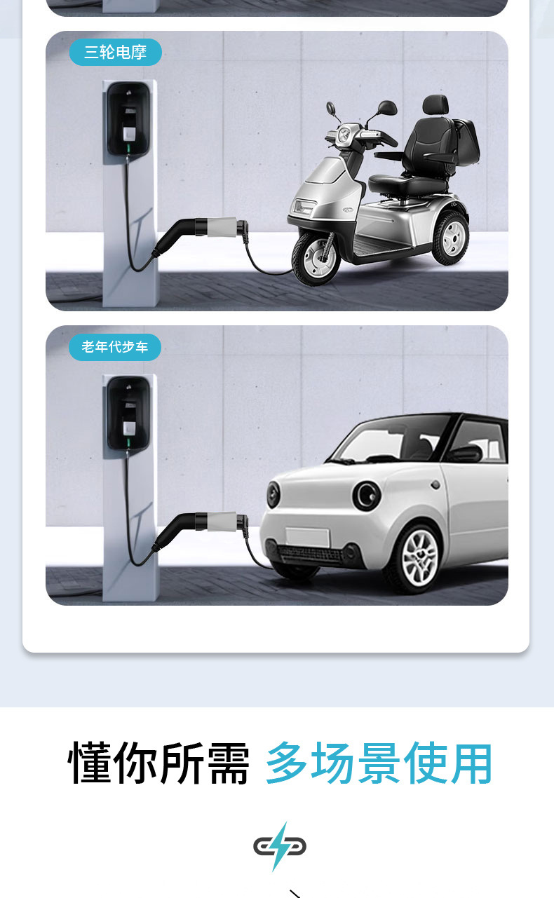 New Energy Electric Vehicle 5000W Charging Pile with Electric Discharge Universal Charging Ac Discharge High Power
