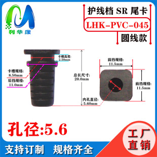 dc�Դ��β�� ����SR���n�Դ��β���ȿ�ֱ��5.6mm�A����8.0MM