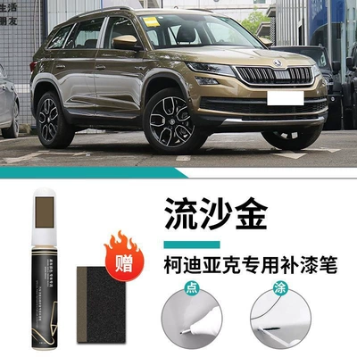 Car wax | Original Car Paint Scratch - kodak-quicksand-gold-touch-paint-pen-frosted-paper