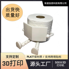 国境を越えた人気のトイレット ペーパー ホルダー トイレット ペーパー ホルダー 3D プリント読書パートナー ロール ペーパー ホルダー装飾品