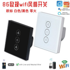 Tuyaスマートファンスイッチ WiFi欧州規格86 黒白 CE 音声制御速度調整パネル スマート音声