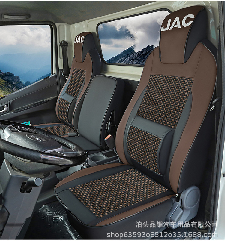 Futian Xiangling V1V2V3M1M2 double row small card Star 1 small diamond C version pilot S1 ruiwo truck seat cover