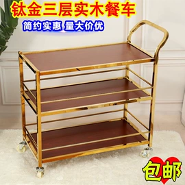 手推餐车;垃圾桶;酒店服务车