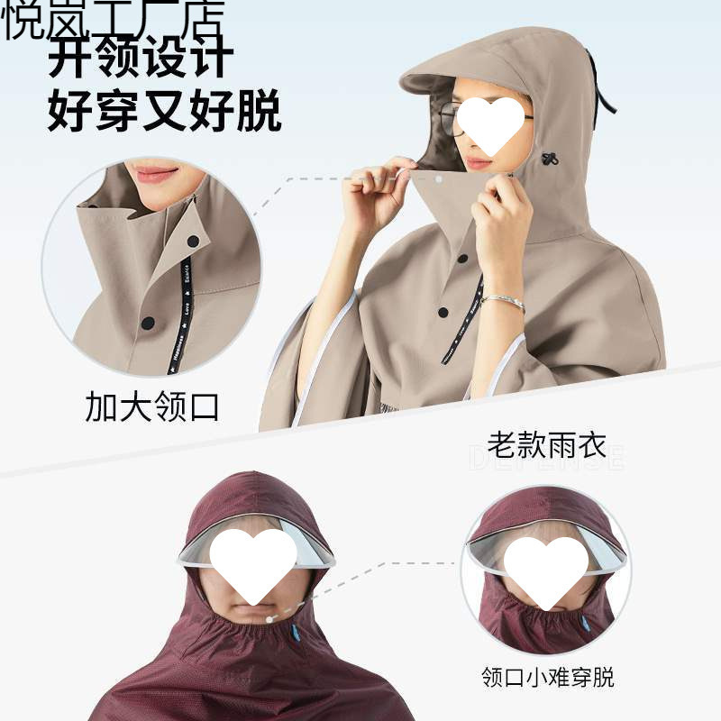 電動バッテリーオートバイレインコートダブル男性と女性のプラスサイクリングロング全身防雨レインポンチョ|undefined